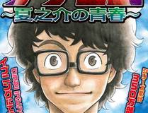 铁血警探